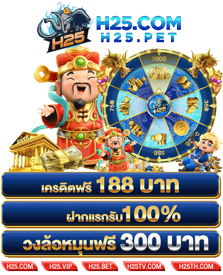 ufabet สม คร ได โบน ส ไม ต องทำเท นร: เกมที่คุณไม่ควรพลาด